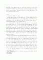 정신지체아 교육 ) 지적장애아의 일반적인 교수 방법을 설명하고 구체적인 사례로 한 가지 이상 제시하시오 3페이지