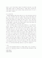 정신지체아 교육 ) 지적장애아의 일반적인 교수 방법을 설명하고 구체적인 사례로 한 가지 이상 제시하시오 4페이지