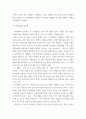 정신지체아 교육 ) 지적장애아의 일반적인 교수방법을 설명하고 구체적인 사례로 한 가지 이상 제시하시오 3페이지