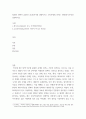 정책학 ) 탈원전 정책이 2020년 중후반기에 경제적으로 소비자에게 미치는 영향(전기가격)응 설명하시오 2페이지