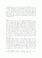 정책학 ) 탈원전 정책이 2020년 중후반기에 경제적으로 소비자에게 미치는 영향(전기가격)응 설명하시오 3페이지