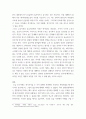 정책학 ) 탈원전 정책이 2020년 중후반기에 경제적으로 소비자에게 미치는 영향(전기가격)응 설명하시오 5페이지