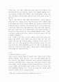 조리과학 ) 튀김은 식용유를 이용하여 식품을 고온에서 조리하는 대표적인 조리법이다 3페이지