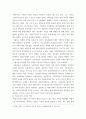 조리과학 ) 튀김은 식용유를 이용하여 식품을 고온에서 조리하는 대표적인 조리법이다 4페이지