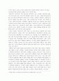 조리과학 ) 튀김은 식용유를 이용하여 식품을 고온에서 조리하는 대표적인 조리법이다 6페이지