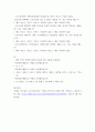 조사방법론 ) 조사연구를 하는 이유 5가지를 정리하고, 멀티미디어 1강의 예시를 참고로 각자의 예시를 제시하시오 7페이지
