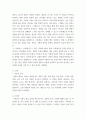 조직행동론 ) 개인행동을 이해하는 데에 있어서 가치관과 성격의 개념과 중요성을 2019년 영화 기생충의 등장인물인 박사장 (이선균) 과 박사장 자가용 운전수 기택(송강호)을 비교하여 설명하라 3페이지