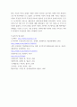 조직행동론 ) 국내 대기업 중 한 회사를 선정하여 직원 동기부여방안에 대해 설명하시오 6페이지