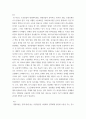 종양간호실무 ) 1강에서 7강 강의 내용을 주요 부분 자가 학습 내용으로 정리하여 보고서 형태로 제출 4페이지
