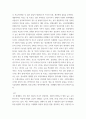 종양간호실무 ) 1강에서 7강 강의 내용을 주요 부분 자가 학습 내용으로 정리하여 보고서 형태로 제출 5페이지
