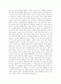 종양간호실무 ) 1강에서 7강 강의 내용을 주요 부분 자가 학습 내용으로 정리하여 보고서 형태로 제출 6페이지