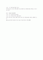 중한번역연습 =) 수식 성분과 보충 성분의 번역과 몇 가지 문형의 번역에 제시된 중국어 원문과 오역(또는 초역), 수정(또는 번역)을 쓰고 이에 대한 설명을 하시오 11페이지