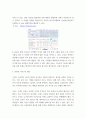 지리학 ) 지도를 활용한 사회과 수업 6페이지