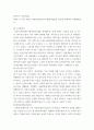 청년창직아이디어개발론 ) 다음 직업이 나타나서 쇠퇴하거나 사라진 배경(직업변동 요인)을 탐색하여 설명해보고 해당 직업을 대체하여 생성된 (관련) 직업이 있는지 기술해보시오 4페이지