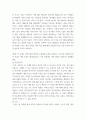 청년창직아이디어개발론 ) 다음 직업이 나타나서 쇠퇴하거나 사라진 배경(직업변동 요인)을 탐색하여 설명해보고 해당 직업을 대체하여 생성된 (관련) 직업이 있는지 기술해보시오 5페이지