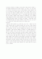 청년창직아이디어개발론 ) 다음 직업이 나타나서 쇠퇴하거나 사라진 배경(직업변동 요인)을 탐색하여 설명해보고 해당 직업을 대체하여 생성된 (관련) 직업이 있는지 기술해보시오 6페이지