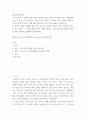 청소년건강과간호 ) 위에서 선정한 주제에 대한 치료 및 간호 중에서 자신이 가장 중요하게 인식하는 방안 1개와 그 이유에 대해 자신의 견해를 밝히고, 이를 실제 청소년에게 적용하기 위한 구체적인 실행계획을 제시하시오 2페이지
