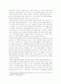 청소년건강과간호 ) 위에서 선정한 주제에 대한 치료 및 간호 중에서 자신이 가장 중요하게 인식하는 방안 1개와 그 이유에 대해 자신의 견해를 밝히고, 이를 실제 청소년에게 적용하기 위한 구체적인 실행계획을 제시하시오 4페이지