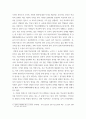 청소년건강과간호 ) 위에서 선정한 주제에 대한 치료 및 간호 중에서 자신이 가장 중요하게 인식하는 방안 1개와 그 이유에 대해 자신의 견해를 밝히고, 이를 실제 청소년에게 적용하기 위한 구체적인 실행계획을 제시하시오 5페이지