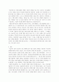 청소년건강과간호 ) 위에서 선정한 주제에 대한 치료 및 간호 중에서 자신이 가장 중요하게 인식하는 방안 1개와 그 이유에 대해 자신의 견해를 밝히고, 이를 실제 청소년에게 적용하기 위한 구체적인 실행계획을 제시하시오 7페이지