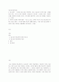 청소년건강과간호 ) 위에서 선정한 주제에 대한 치료 및 간호중에서 자신이 가장 중요하게 인식하는 방안 1개와 그 이유에 대해 자신의 견해를 밝히고, 이를 실제 청소년에게 적용하기 위한 구체적인 실행계획을 제시하시오 2페이지