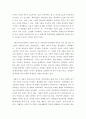 청소년건강과간호 ) 위에서 선정한 주제에 대한 치료 및 간호중에서 자신이 가장 중요하게 인식하는 방안 1개와 그 이유에 대해 자신의 견해를 밝히고, 이를 실제 청소년에게 적용하기 위한 구체적인 실행계획을 제시하시오 4페이지