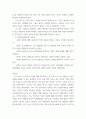 청소년복지론 ) 인간중심상담, 합리, 정서, 행동상담(REBT), 현실치료 중 본인이 선호하는 상담접근 방법을 한 가지 선택하여 주요개념 및 상담과정과 기술을 정리하시오 4페이지