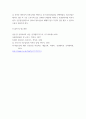 청소년복지론 ) 인간중심상담, 합리, 정서, 행동상담(REBT), 현실치료 중 본인이 선호하는 상담접근 방법을 한 가지 선택하여 주요개념 및 상담과정과 기술을 정리하시오 5페이지