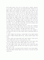 청소년복지론 ) 청소년 집단상담의 개념과 의의를 설명하고 집단상담의 과정에 대해 서술하시오 3페이지