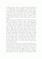 청소년인성교육 ) VIA(Values-in-Action) 분류체계에서는 인간의 강점을 6개의 덕목과 24개의 강점으로 분류했습니다 6페이지