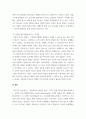 청소년활동론 ) 1 경험학습의 개념과 특징, 그리고 진행원리에 대해 설명하시오 2 7페이지