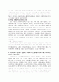 컴퓨터의이해 ) 운영체제는 사용자가 컴퓨터를 편리하기 사용할 수 있도록 사용자 인터페이스 및 기타 유용한 기능을 제공한다 7페이지