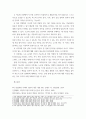 컴퓨터의이해 ) 운영체제는 사용자가 컴퓨터를 편리하기 사용할 수 있도록 사용자 인터페이스 및 기타 유용한 기능을 제공한다 8페이지