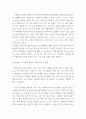통계학 ) 확률변수의 기대치와 변수의 개념을 사례를 들어 설명하시오 3페이지