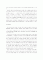 통계학 ) 확률변수의 기대치와 변수의 개념을 사례를 들어 설명하시오 4페이지