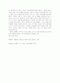 통계학 ) 확률변수의 기대치와 변수의 개념을 사례를 들어 설명하시오 5페이지