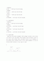 통계학개론 ) 1 COVID 시대에 통계학의 역할을 설명하라 5페이지