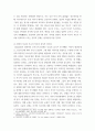 특수아 부모교육론 ) 특수아 부모의 심리단계를 설명하고 예를 제시하시오 3페이지