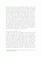 특수아 부모교육론 ) 특수아 부모의 심리단계를 설명하고 예를 제시하시오 4페이지