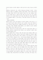 평생교육개론 ) 평생교육 활성화방안 4페이지