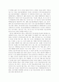 항공교통개론 ) 항공교통업무에 대해 크게 3가지로 구분하고, 각 항목에 대한 업무에 대해 기술하시오 7페이지