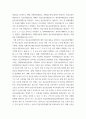 항공교통개론 ) 항공교통업무에 대해 크게 3가지로 구분하고, 각 항목에 대한 업무에 대해 기술하시오 9페이지