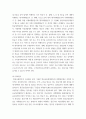 항공교통개론 ) 항공교통업무에 대해 크게 3가지로 구분하고, 각 항목에 대한 업무에 대해 기술하시오 10페이지