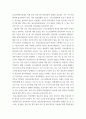항공교통개론 ) 항공교통업무에 대해 크게 3가지로 구분하고, 각 항목에 대한 업무에 대해 기술하시오 11페이지