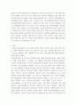 항공교통개론 ) 항공교통업무에 대해 크게 3가지로 구분하고, 각 항목에 대한 업무에 대해 기술하시오 12페이지