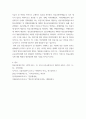 항공교통개론 ) 항공교통업무에 대해 크게 3가지로 구분하고, 각 항목에 대한 업무에 대해 기술하시오 13페이지