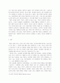 향연(플라톤)을 읽고 에세이 작성 ) 꼭 주제는 책 내용과 연결되는 현실문제를 주제로 정해 자신의 입장 서술 7페이지