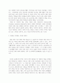 현대 건축 명작 ) 건축가 한명 선정하여 미디어나 문헌조사 5페이지