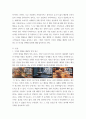 현대광고와 카피전략 ) 광고 중에 브랜드 이미지 혹은 기업 이미지를 잘 나타내는 실제 광고물(영상광고 혹은 인쇄광고)을 택한 후 그 광고에 대한 평가를 기술하시오 3페이지