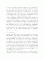 현대광고와 카피전략 ) 광고 중에 브랜드 이미지 혹은 기업 이미지를 잘 나타내는 실제 광고물(영상광고 혹은 인쇄광고)을 택한 후 그 광고에 대한 평가를 기술하시오 5페이지